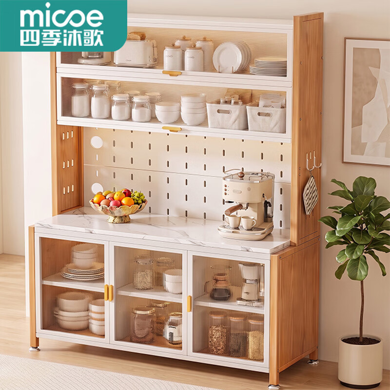 四季沐歌（MICOE）厨房用具置物架落地多层餐边柜收纳碗柜家用橱柜微波炉烤箱储物柜 顶配全套【木纹风】6层120长44深