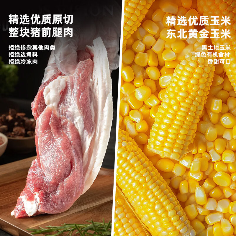 润昊独一处手工小馄饨305g【送赠品】速冻云吞食品速食面点主食早餐顺丰发货 玉米鲜肉馅305g*4袋