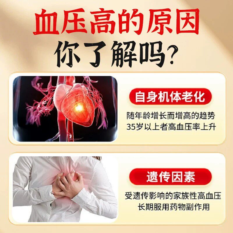 南京同仁堂青钱柳玉米须桑叶葛根三绛降非高罗布麻糖脂降尿血酸降压茶养生茶 5盒装【巩固装】安全稳绛 压不再高