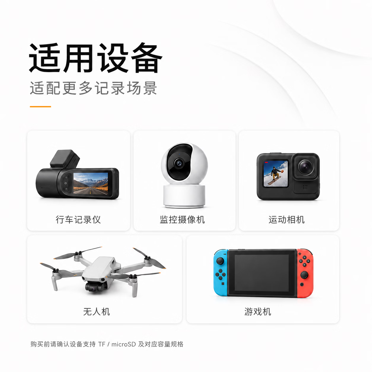 CAT CAPTAIN（猫船长）高速内存卡行车记录仪专用内存卡监控专用摄像头MicroSDTF卡U3A1个性橙卡高耐久用99M/S 橙卡256GB记录仪监控专用高速U3
