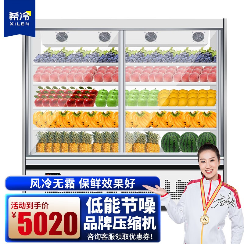 保鲜柜超市便利店展示柜冷藏柜饮料酸奶柜啤酒商用冰柜立式生鲜蔬菜柜