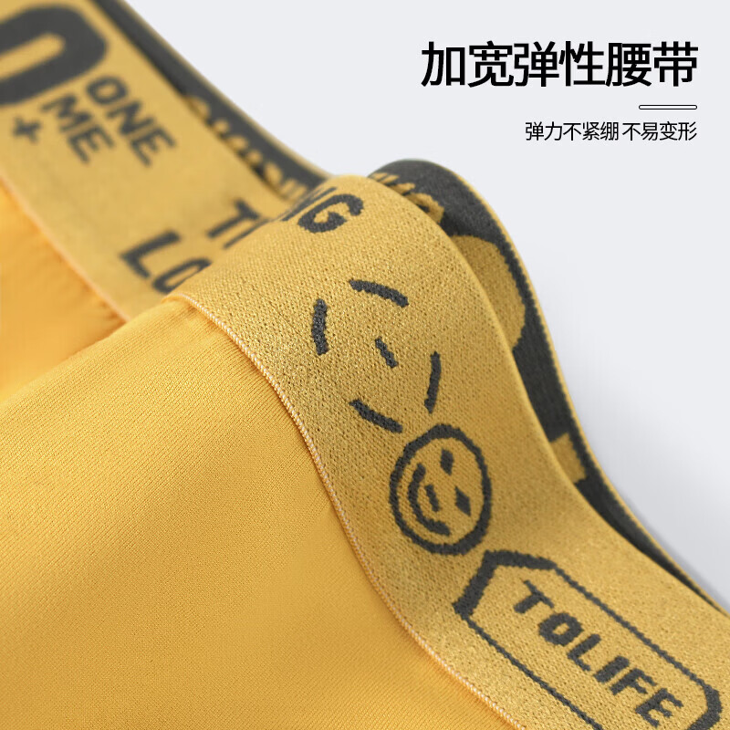 雅鹿男士透气抗菌平角裤 【4条】深灰+黑色+黄色+绿色 3XL 【150-170斤】