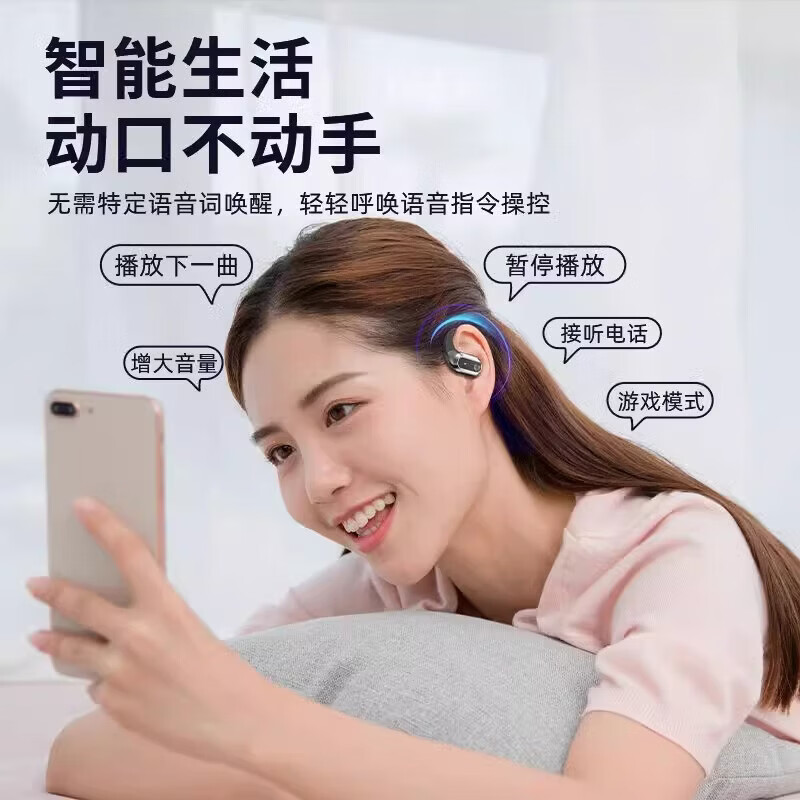 华为之声通用2026新款适用华为声控AI语音蓝牙耳机挂耳开放式无线骨传导不入耳苹果通用 曜石黑-旗舰版【Ai语音控制】