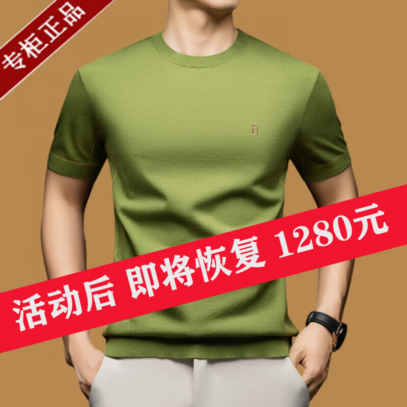 LUNBBLRRY巴宝莉高端男士冰 丝短袖t恤夏新款针织半袖休闲圆领上衣刺绣 一线品牌十大男装黑色 M _48【建议90-115斤】