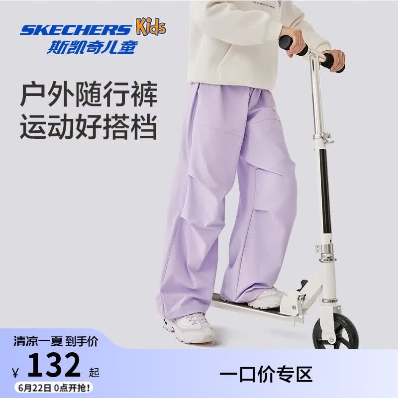 Skechers斯凯奇儿童梭织长裤男女童宽松舒适时尚百搭阔腿休闲裤子L325K019