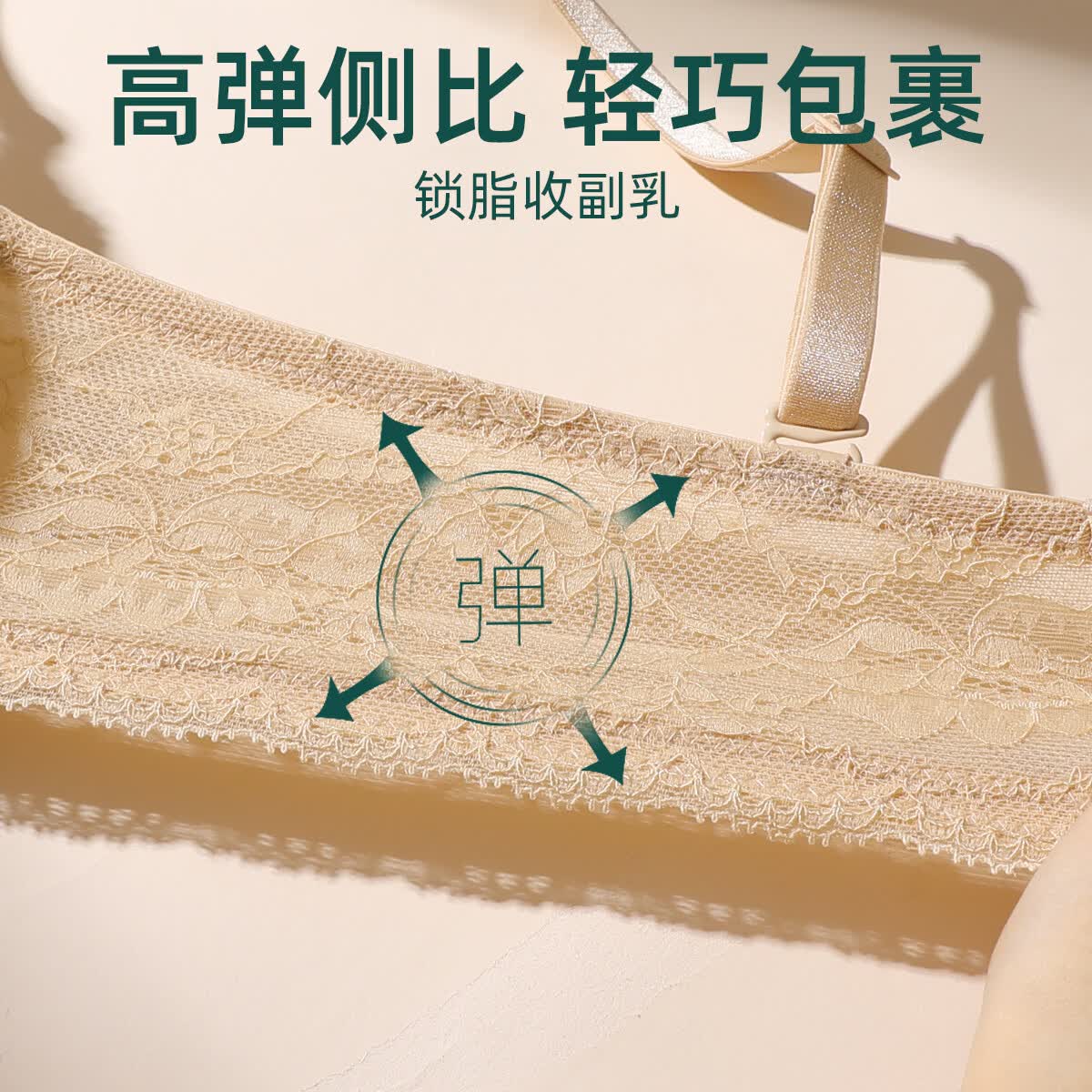 伊丝艾拉肤色打底法式蕾丝抹胸可拆肩带内衣女软钢圈聚拢防走光收副乳文胸 月光白套装 80D