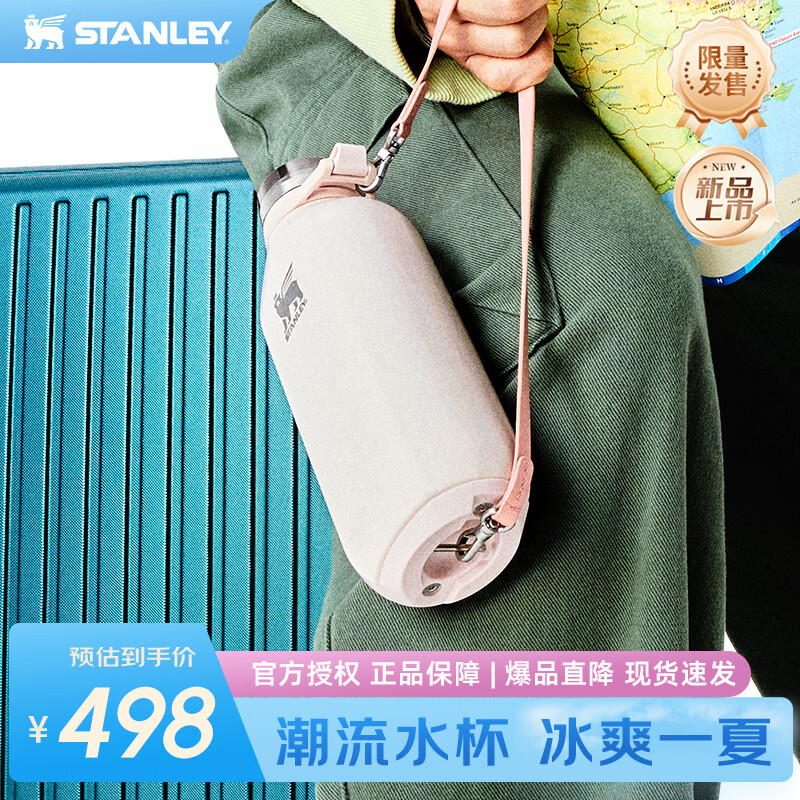 STANLEY Clutch挂绳杯保温杯水杯出行随行保温保冷男士女士学生杯子礼物  【新品】亮面晶粉色 473ml