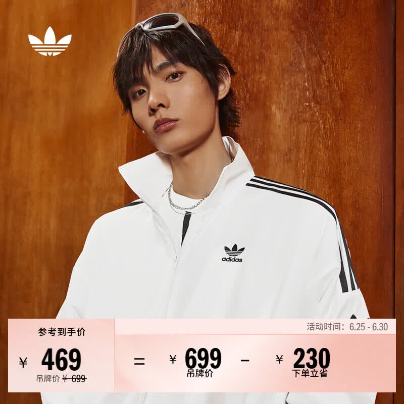 adidas复古风休闲梭织立领夹克外套男女秋季阿迪达斯官方三叶草   亮白   2XL