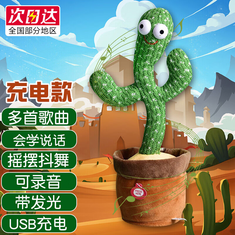 怎么查看京东早教启智商品历史价格|早教启智价格走势