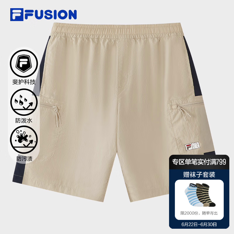 FILA FUSION斐乐潮牌梭织五分裤男2026秋季新款拼接宽松短裤裤子 军旅卡其-LK M 170/80A/M