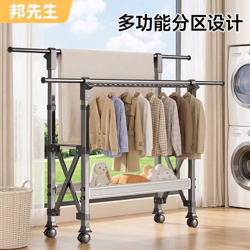 邦先生晾衣架落地折叠阳台双杆铝合金挂衣架凉晒衣架伸缩晾衣杆晒被架 【双杆升降】152-249cm可伸缩+晾晒网