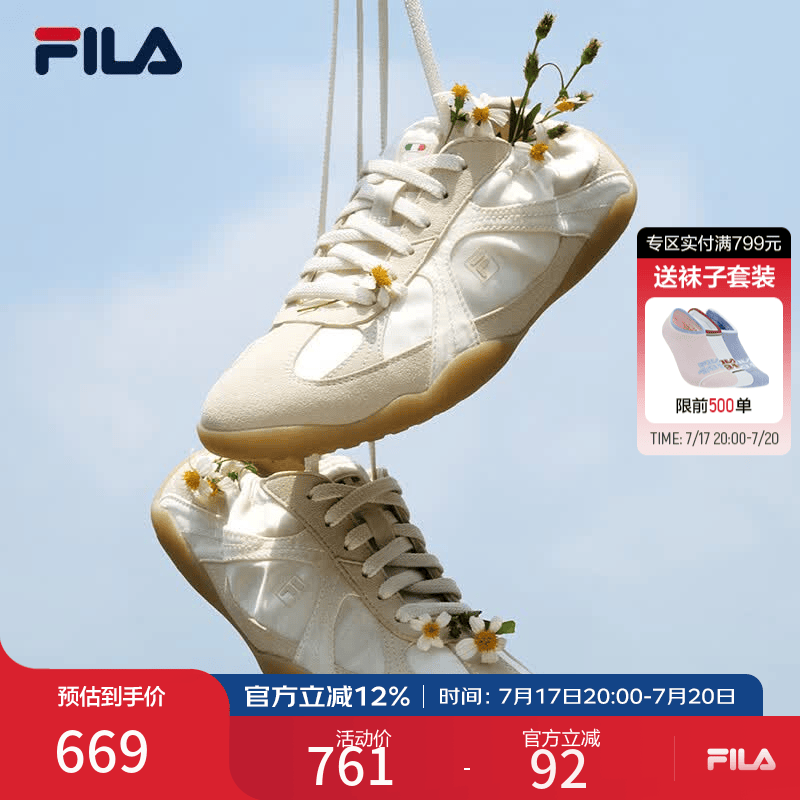 FILA斐乐韩素希同款舞纱鞋|芭蕾鞋女鞋2026夏季新款薄底鞋休闲德训鞋 芦笋白/牡蛎灰棕-WO 38