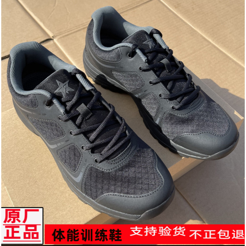 新款17式作战鞋超轻 际华3515新式体能训练鞋黑色作训鞋训练跑鞋轻
