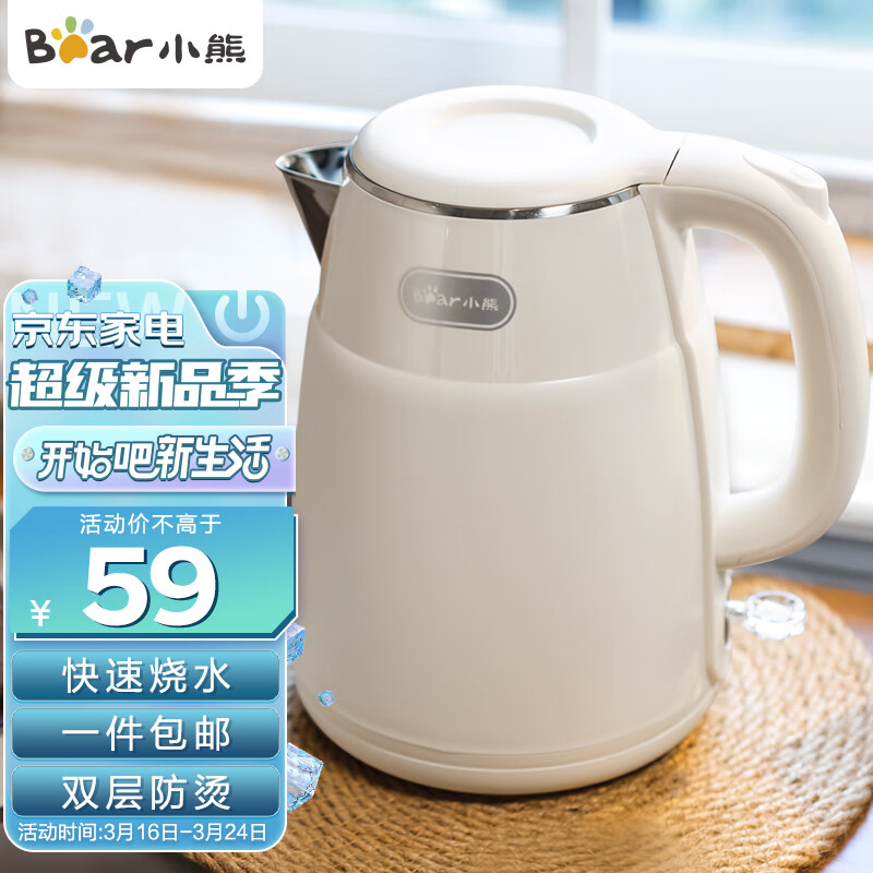 京东数码家电 2023-03-19 - 第9张  | 最新购物优惠券