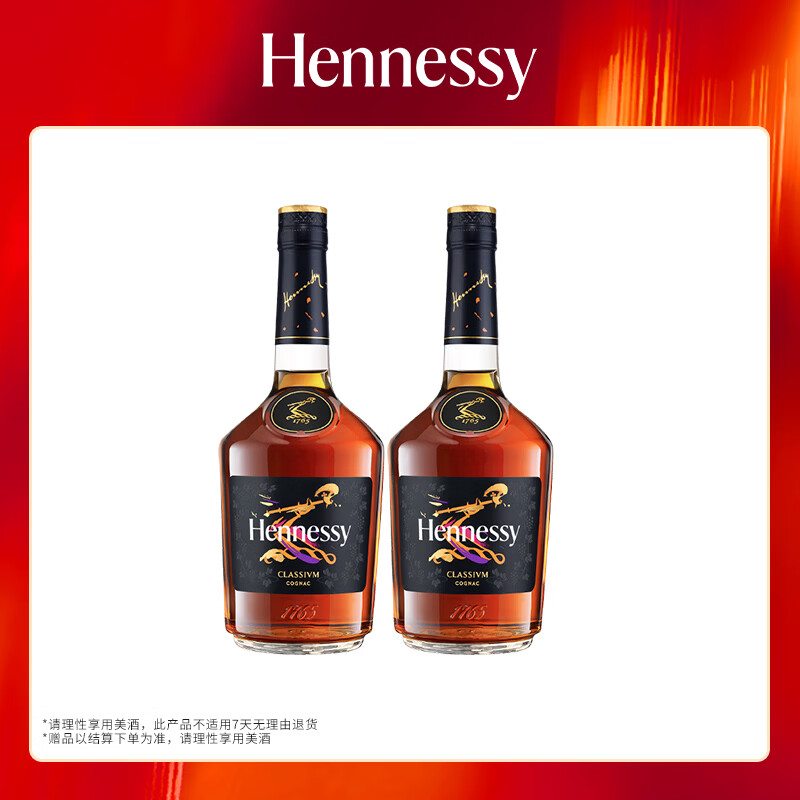 轩尼诗（Hennessy）新点 干邑白兰地 法国进口洋酒双支组合 700ml*2畅饮裸瓶