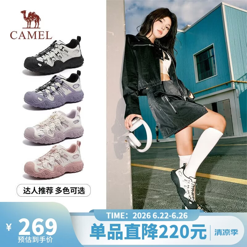骆驼（CAMEL）山脉丑萌鞋女拼接厚底户外休闲鞋登山鞋 L26S076038 米白/黑 37