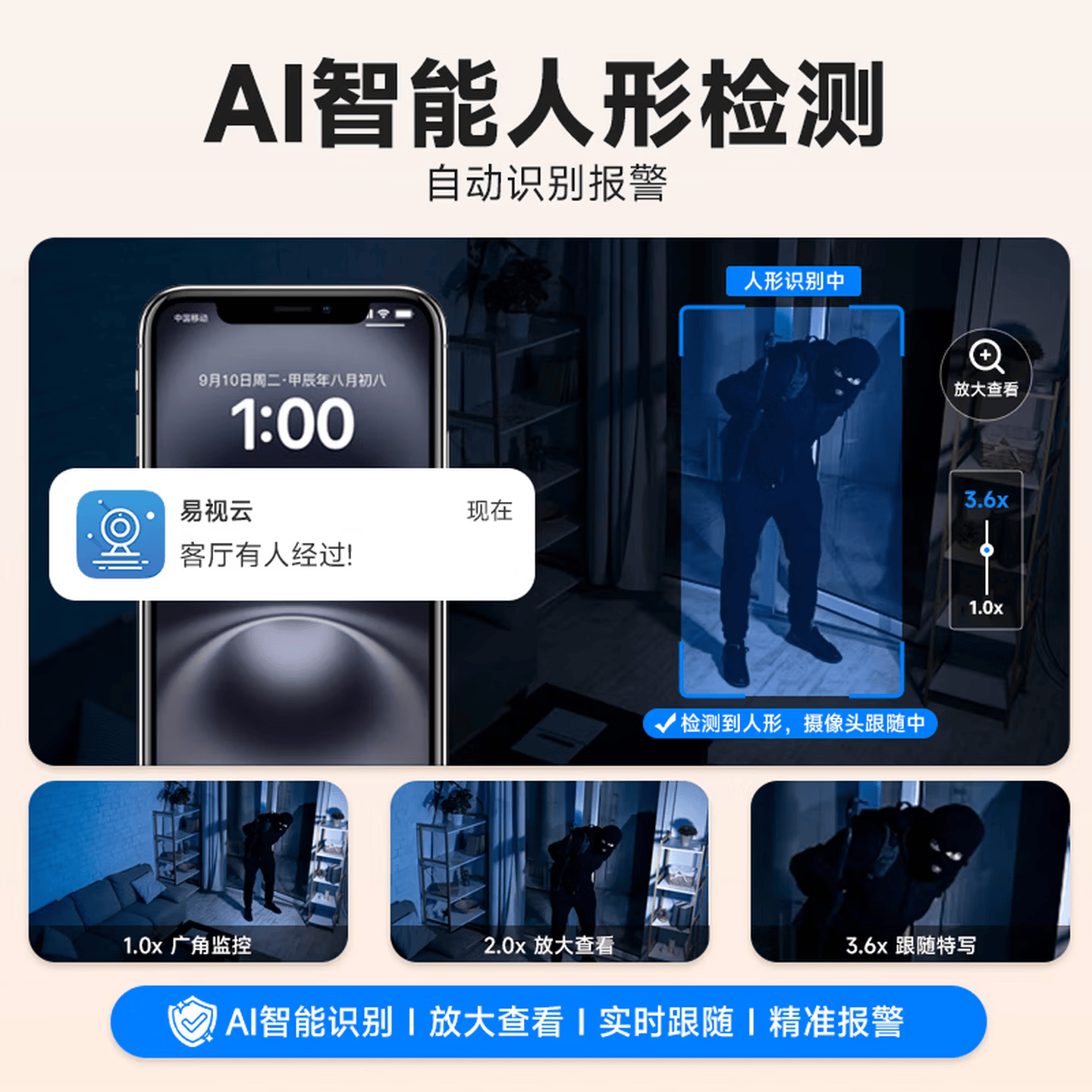JUAN监控摄像头800万像素家用监控器360度无死角带夜视4K超清云台室内看护手机远程AI人形追踪语音对讲 【热销新品】800万像素 双向云台 摄像机+60天循环录像卡 10年质保|好品质敢承诺
