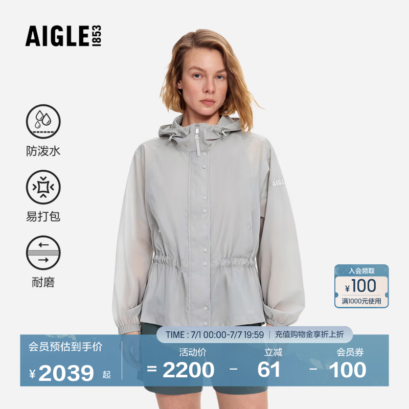AIGLE艾高女士外套防泼水超轻夹克上衣26年春夏季新品 远山灰 BQ763 36 (160/84A)