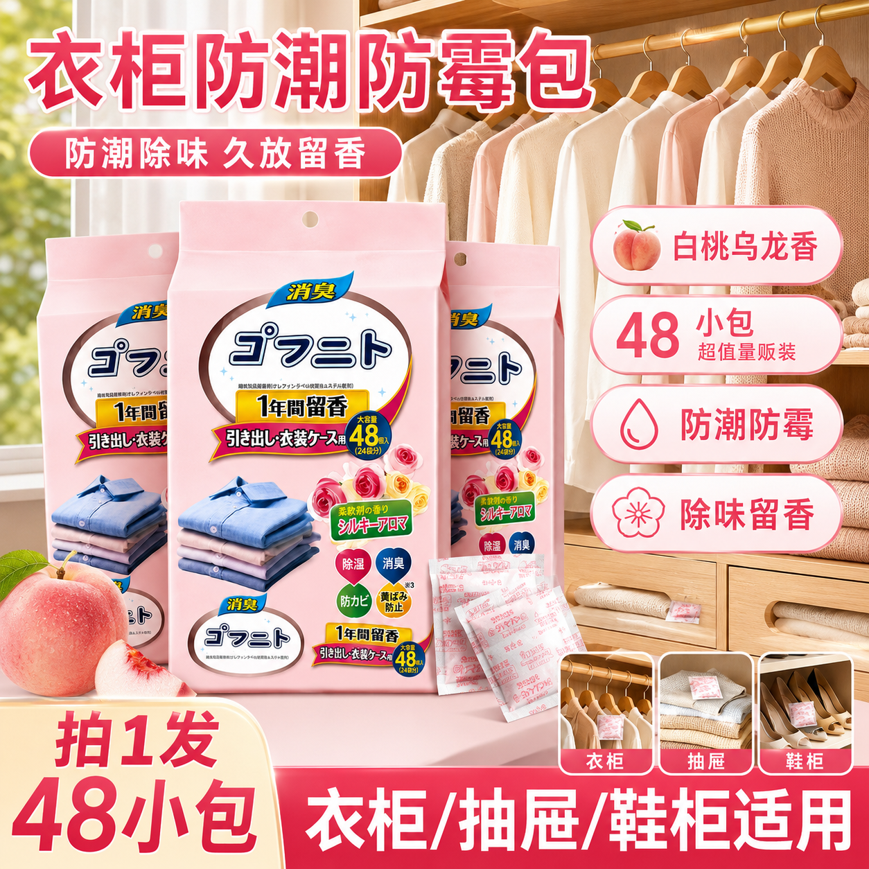 樟脑丸 0.9元 - 86线报