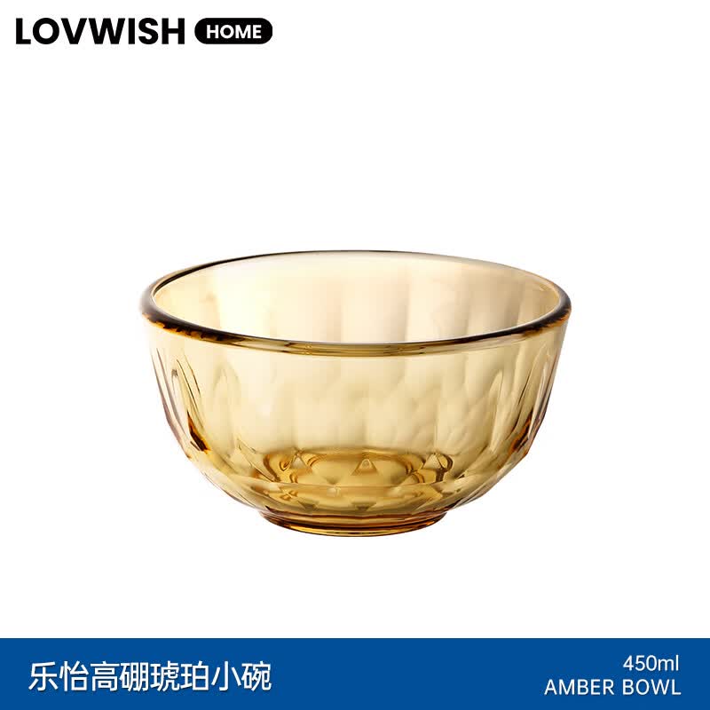 LOVWISH乐怡琥珀钻纹餐具套装家用面碗饭碗微波炉加热高硼硅玻璃碗碟盘子 乐怡小碗【耐高温可微波】450ml*1