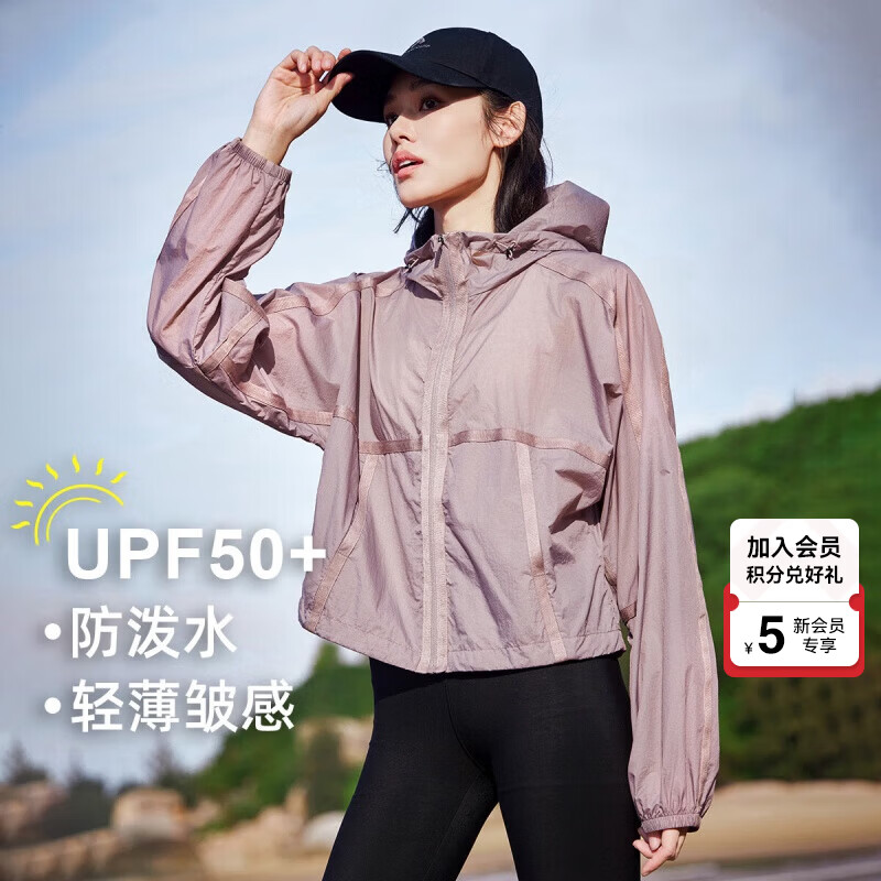 拓路者蝶影防晒衣女upf50+防紫外线短款皮肤衣透气夏季户外防晒服薄外套 余晖紫 S