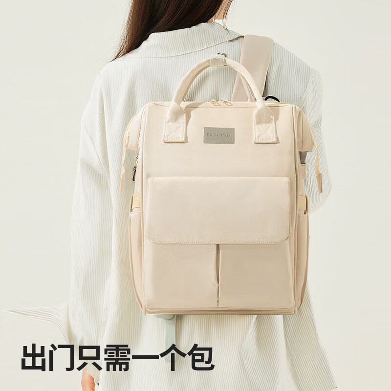 婧麒妈咪包2026新款母婴外出轻便多功能大容量网红妈妈手提双肩包 24L象牙白plus升级款【热销款】