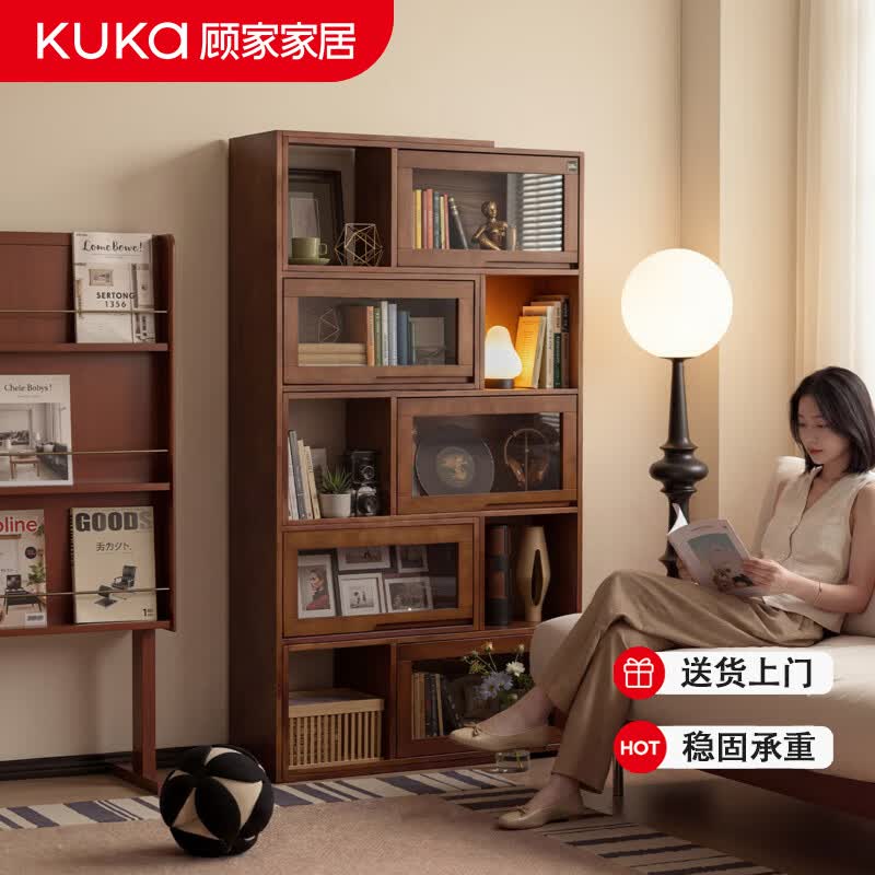 顾家家居（KUKA）实木书架立式落地书柜一体靠墙可伸缩转角多层收纳置物架展示柜 【FAS级进口实木】五层胡桃色 60-145/30/162 自由伸缩 【顾家服务-送货上门-免费安装】