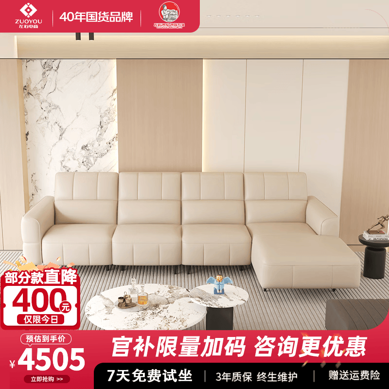 左右真皮沙发客厅头层牛皮家具贵妃位直排皮艺沙发6096价低头部主播 奶油白 3.2米三人位+单人位+贵妃位（正向）