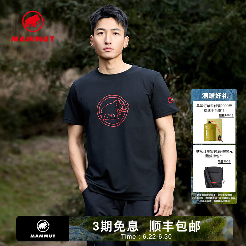 猛犸象（MAMMUT）QD 男户外经典红标吸湿速干舒适休闲短袖T恤 黑色 L