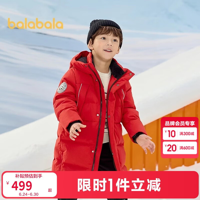 巴拉巴拉儿童羽绒服中长款冬加厚外套男女童2025连帽亲子装保暖防风防泼水