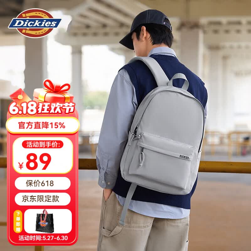Dickies男士双肩包日常通勤轻便电脑包2026新款大容量休闲背包校园书包 灰色