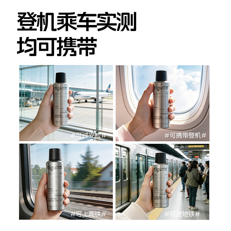 汀古(TIGU)泡沫发蜡99ml便携旅行随身装弹力素摩丝湿发羊毛卷定型发型持久 泡沫发蜡99ml+泡沫发蜡400ml