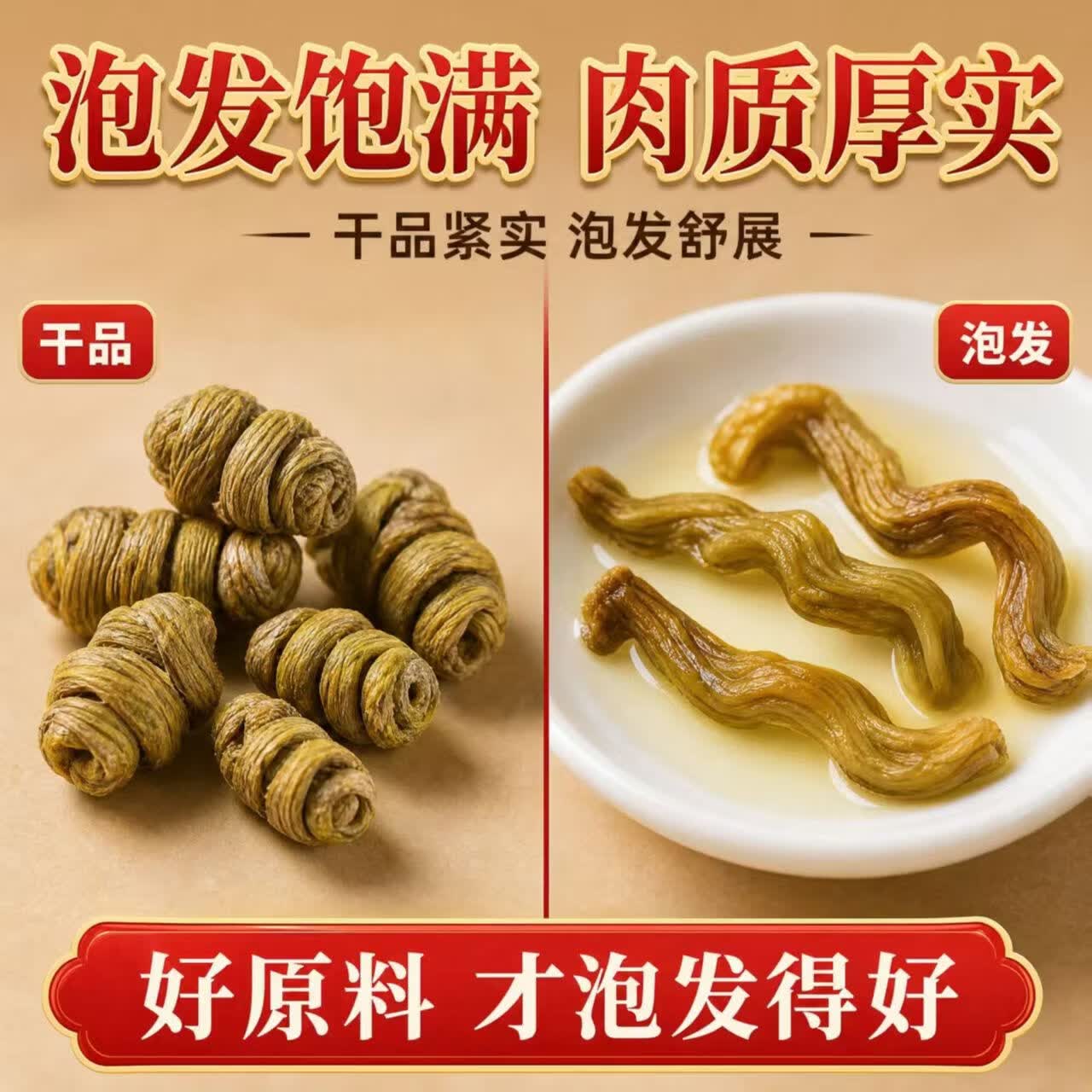 胖东来同款霍山铁皮石斛枫斗干条鲜条正品铁皮石斛正品中药材 精选霍山铁皮石斛 500g*1盒 【礼盒装】