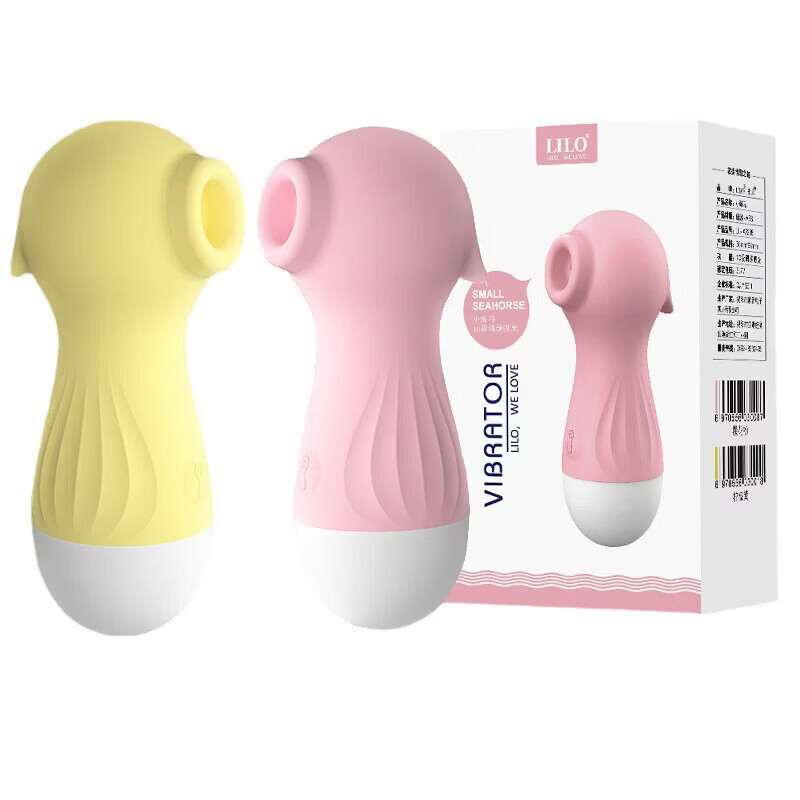 H 99跳蛋情趣用品女性小女生玩的玩具遥控成人外出穿戴自慰入体弹新款 来乐小海马-樱花粉+润滑快感
