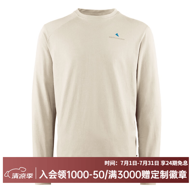 KLATTERMUSEN攀山鼠10422根源Logo版男款长袖T恤-Root Logo LS Tee M's 粘土灰 S
