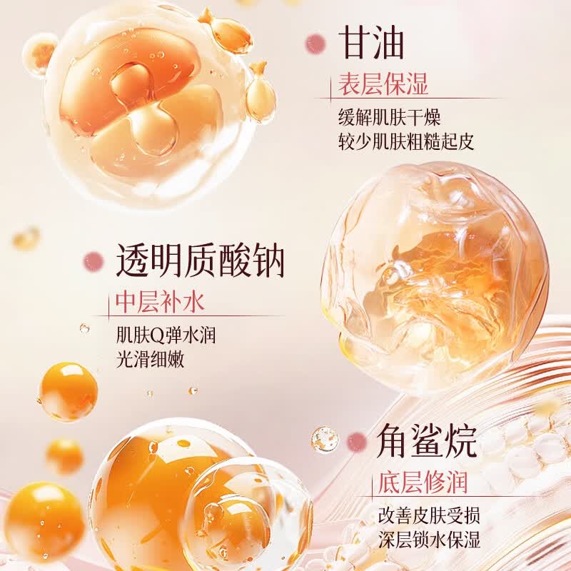 ESCP玫瑰花露补水保湿面膜补水修护肌肤大学生男女补水用 玫瑰面膜*2盒