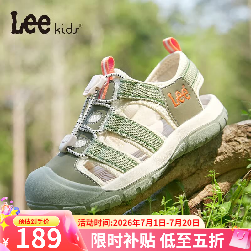 Lee童鞋夏季新款儿童运动凉鞋女童包头沙滩鞋男大童 X0215 米绿 26 【建议脚长157-162mm】 京东折扣/优惠券
