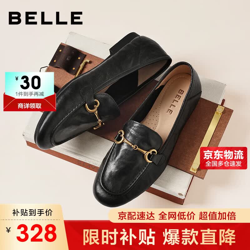 百丽羊皮英伦风乐福小皮鞋2026新款春平底豆豆女单鞋JD021AA6 黑色 38
