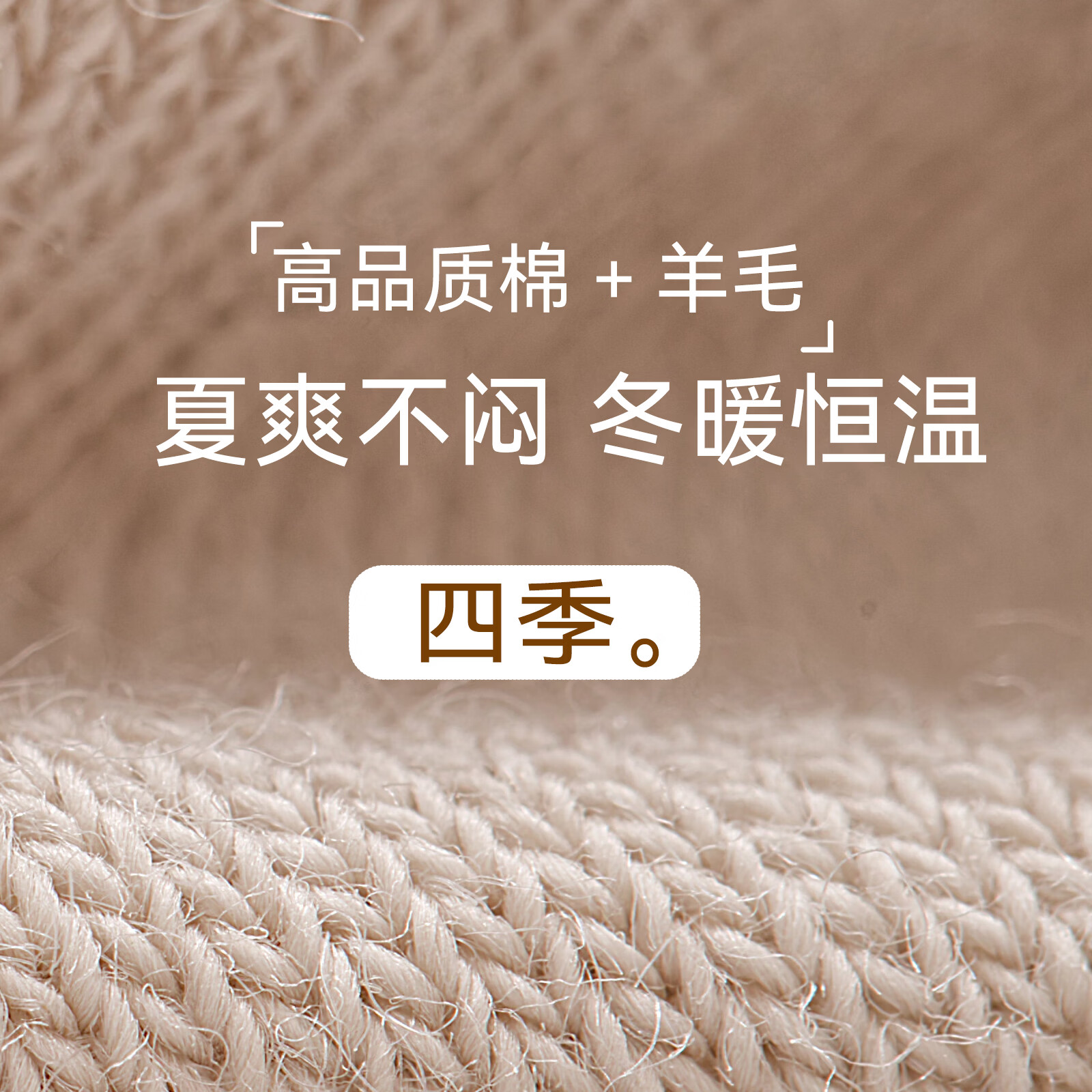 猫人女士澳洲美利奴羊毛中筒袜抗菌防臭堆堆袜吸汗透气轻运动休闲袜 【羊毛休闲袜3双】 1卡其+1浅紫+1银灰