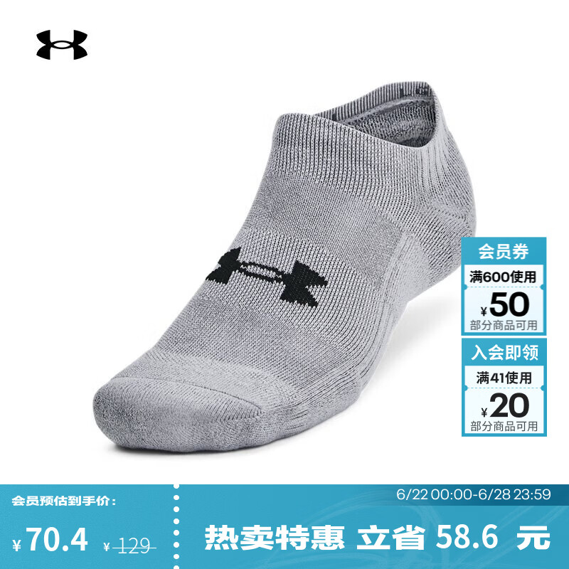 安德玛（Under Armour）UA Training Cotton 3男女情侣棉质训练运动短袜-3双装1386313 钢色035 三双装（钢色+白色+黑色） L