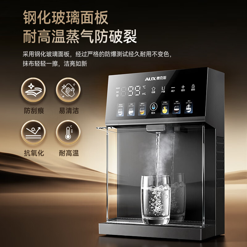 奥克斯(AUX)管线机壁挂式【升级自吸可接桶装水】家用净水器伴侣餐边柜即热制冷直饮机0硅胶 全通量适配饮水机 【即热款】可接桶装水&净水器两用丨自行安装
