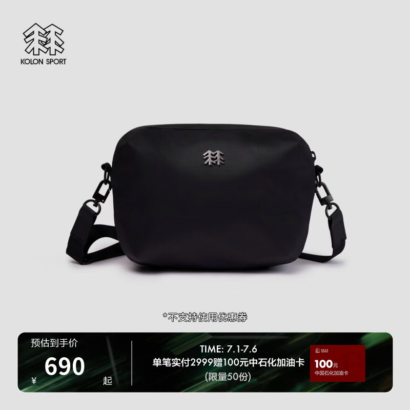 KOLON SPORT/可隆户外挎包 男女同款耐磨防泼水通勤斜挎拎包休闲包 LUCS6AT824-BK 黑色 XXX