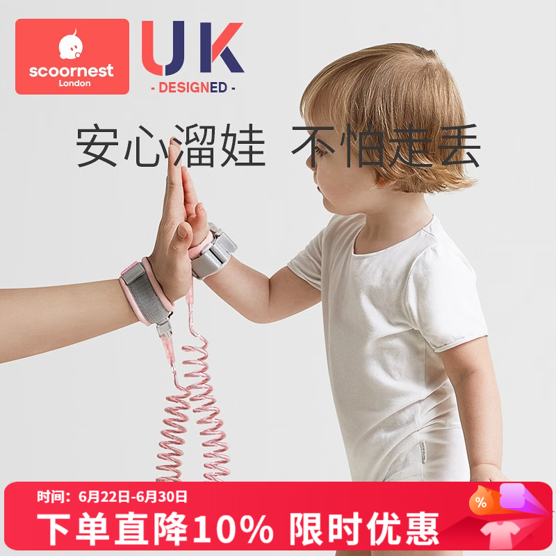 科巢防走失带牵引绳儿童宝宝溜娃神器防丢走丢手环遛娃丢失小孩子 丁沃尔粉 1.5米