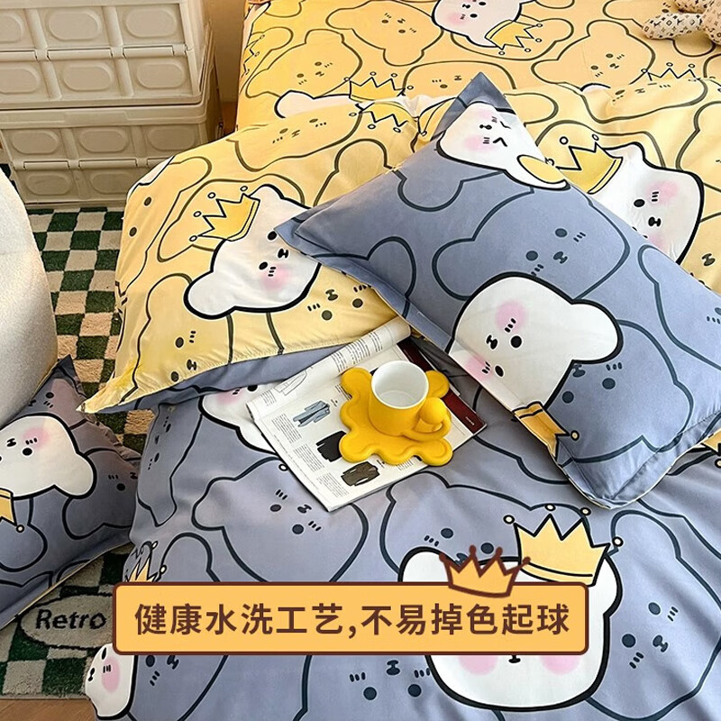 栢启歆宿舍六件套单人被褥全套学生四件套被子褥子枕芯全套单人被褥套装 豆丁小熊宿舍6件套 40支 床单款 (被套150*200cm) 【8斤被芯】