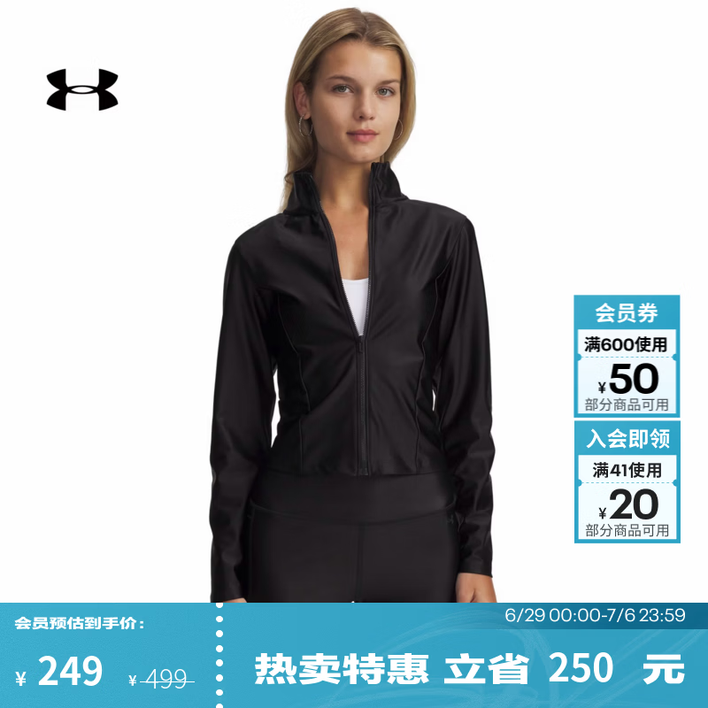 安德玛（UNDERARMOUR）女子UA Motion Shine全拉链上衣6009238 黑色001 M