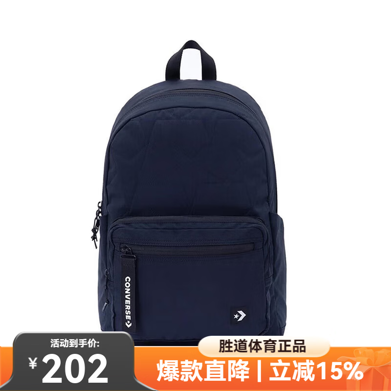 Converse匡威男女款运动休闲双肩包GO 2简约星星电脑包UA5829-023 UA5829-023 均 码 OSFA