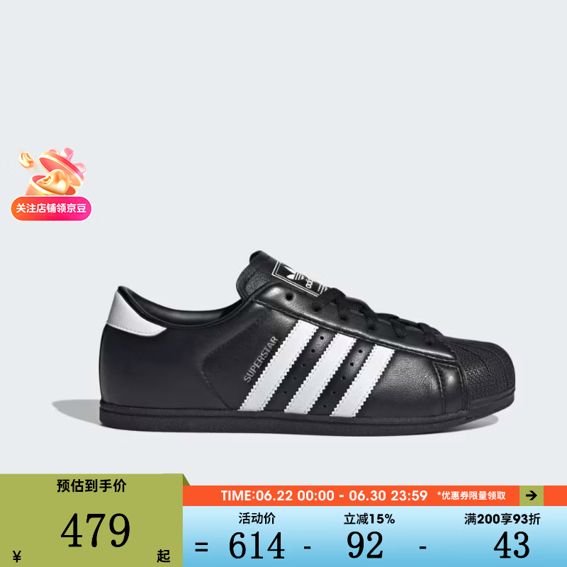阿迪达斯（adidas）【滔搏运动】三叶草男女鞋SUPERSTAR LO PRO W运动休闲鞋KI6824 KI6824 44