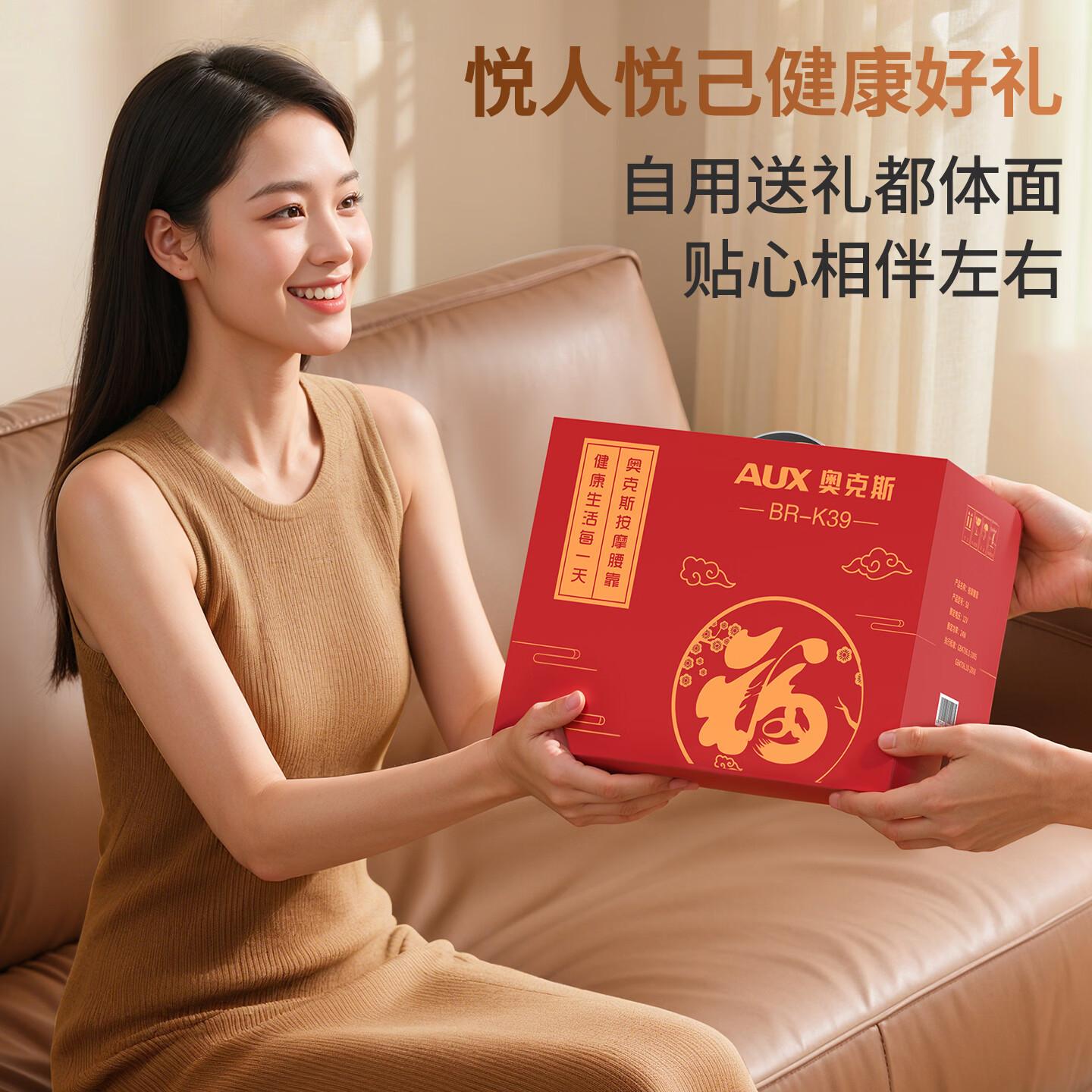 奥克斯(AUX)颈椎按摩器颈肩腰背部按摩仪全自动仿人手揉捏多功能加热按摩靠垫送父母亲朋友生日礼物 【豪华插电款-米白】3大模式+3档力度+红光速热