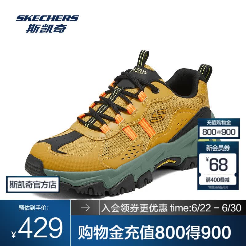 斯凯奇（Skechers）云屿丨户外徒步鞋新款男女厚底缓震抓地耐磨运动旅游鞋 黑色/炭灰色/黄色/BCYL 41