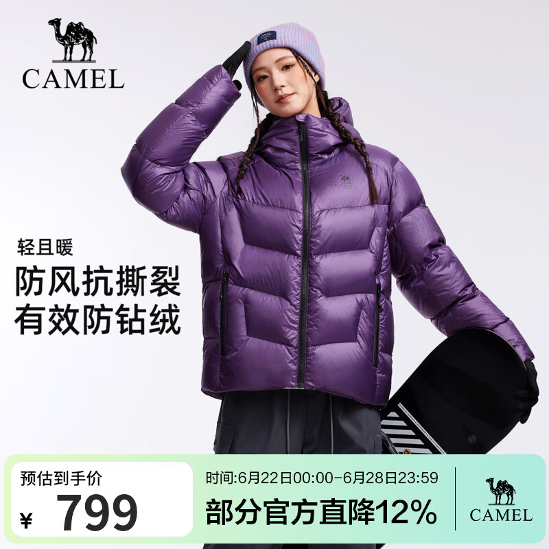 骆驼羽神户外通勤羽绒服冬季新款女款男款外套加厚防风保暖鹅绒面包服 墨黛紫，男女同款 M 女生拍小一码